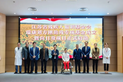 当江西儿麻患者遇上「向日葵项目」 | 33 年残疾「枷锁」终得解