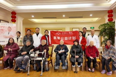 重庆松山医院启动「繁星计划」：走进 100 家社区企业，开展 100 场公益活动