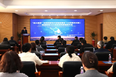 绘就健康新蓝图——「四大慢病」协同创新先行试验区建设-2025 年阶段性数据发布