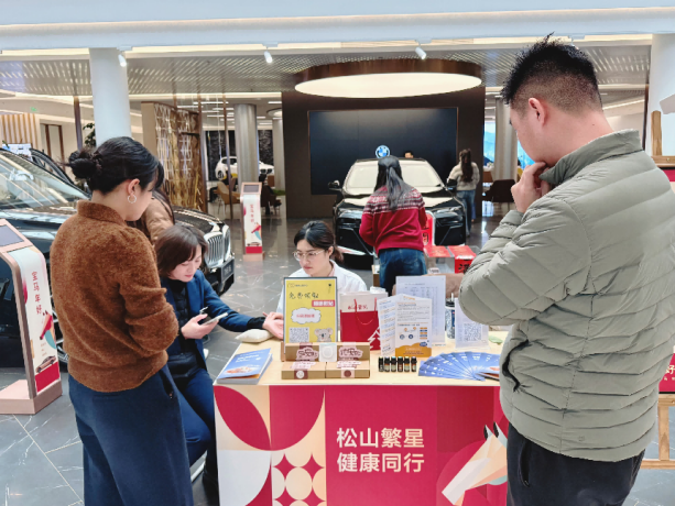 重庆松山医院启动「繁星计划」：走进 100 家社区企业，开展 100 场公益活动