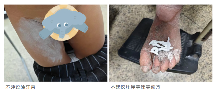 这些「温暖陷阱」就在身边，尤其警惕孩子和老人