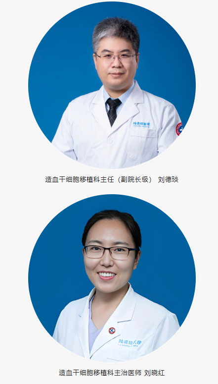 EBMT 2026 速递 | 再创新高！陆道培医学团队携 26 项研究成果登国际学术舞台