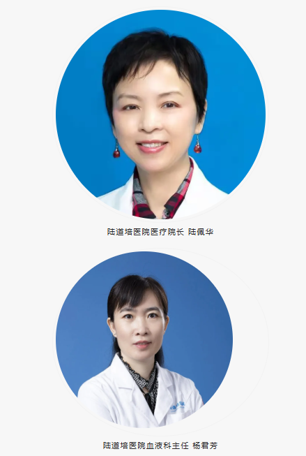 EBMT 2026 速递 | 再创新高！陆道培医学团队携 26 项研究成果登国际学术舞台