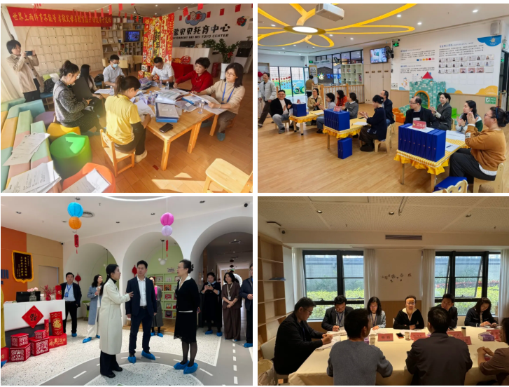 2025 年托育机构服务质量评估市级抽查工作圆满结束