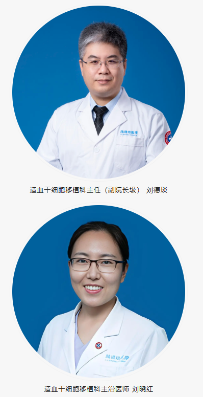 EBMT 2026 速递 | 再创新高！陆道培医学团队携 26 项研究成果登国际学术舞台