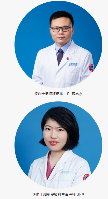 EBMT 2026 速递 | 再创新高！陆道培医学团队携 26 项研究成果登国际学术舞台