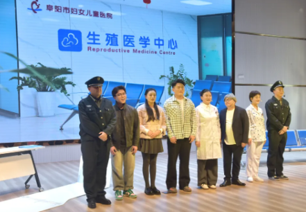 笃行致远启新程 | 阜阳市妇女儿童医院 2025 年度工作总结大会圆满举行