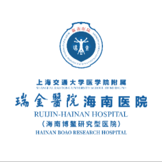 上海交通大学医学院附属瑞金医院海南医院