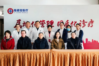 推进属地化管理，实现同质化诊疗 | 北京陆道培医院携手协和专家共筑区域出凝血诊疗新生态