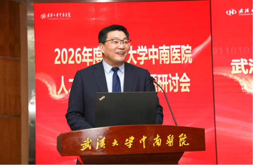 为同一个未来加速！医院人才创新大会，来了