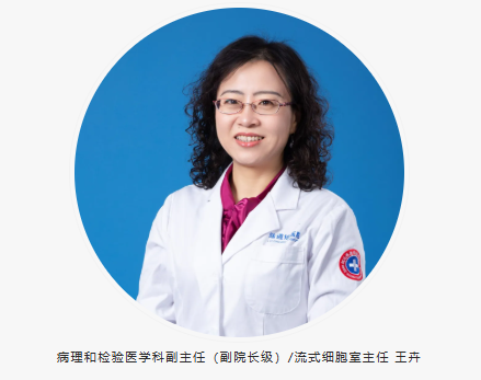 EBMT 2026 速递 | 再创新高！陆道培医学团队携 26 项研究成果登国际学术舞台