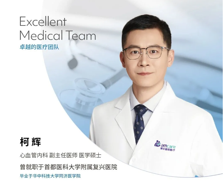 心跳「已读乱回」，当心房颤找上门