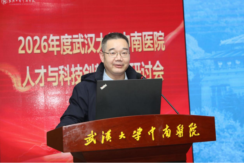 为同一个未来加速！医院人才创新大会，来了