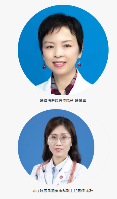 EBMT 2026 速递 | 再创新高！陆道培医学团队携 26 项研究成果登国际学术舞台