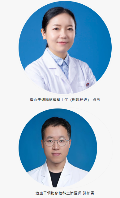 EBMT 2026 速递 | 再创新高！陆道培医学团队携 26 项研究成果登国际学术舞台