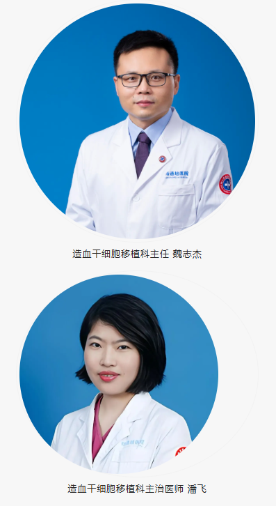 EBMT 2026 速递 | 再创新高！陆道培医学团队携 26 项研究成果登国际学术舞台