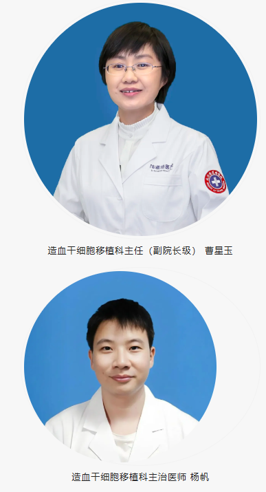 EBMT 2026 速递 | 再创新高！陆道培医学团队携 26 项研究成果登国际学术舞台