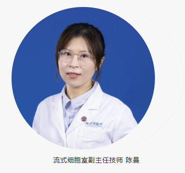 EBMT 2026 速递 | 再创新高！陆道培医学团队携 26 项研究成果登国际学术舞台
