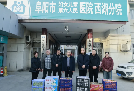 警医消联动,医共体同心,致敬前辈,关爱同行——阜阳市妇女儿童医院春节慰问活动