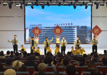 笃行致远启新程 | 阜阳市妇女儿童医院 2025 年度工作总结大会圆满举行