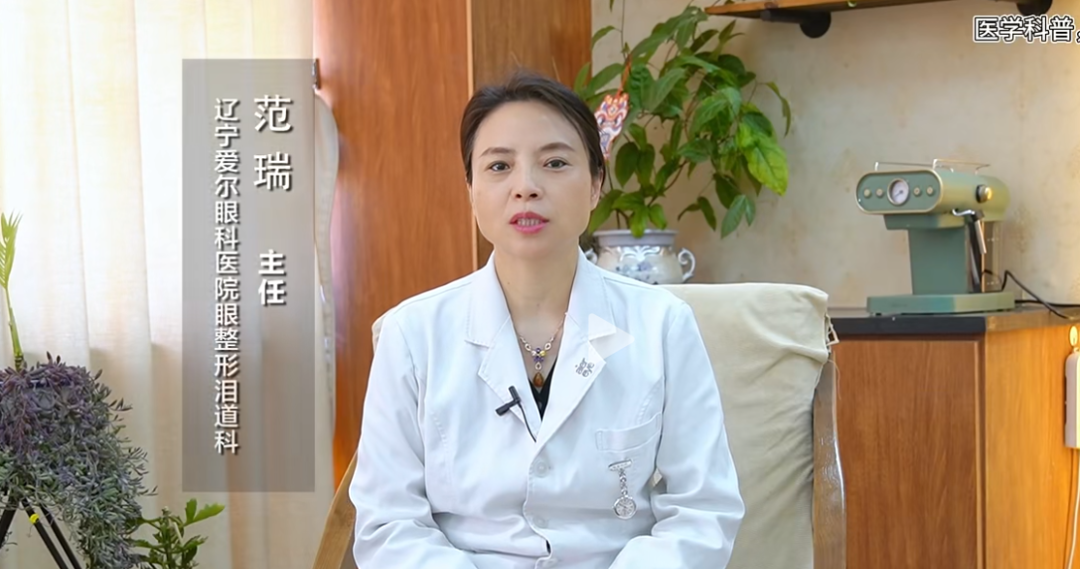 辽宁爱尔眼科医院精准攻克泪道难题！18 岁女孩告别两个月流泪困扰