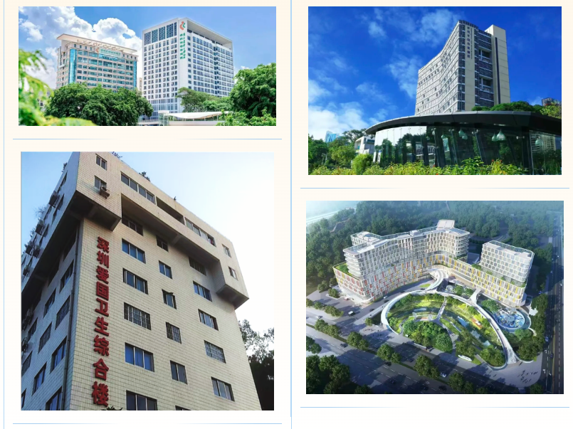 奋楫扬帆,行稳致远,深圳市妇幼保健院 2025 年度大事记!