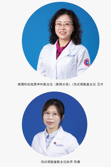 EBMT 2026 速递 | 再创新高！陆道培医学团队携 26 项研究成果登国际学术舞台