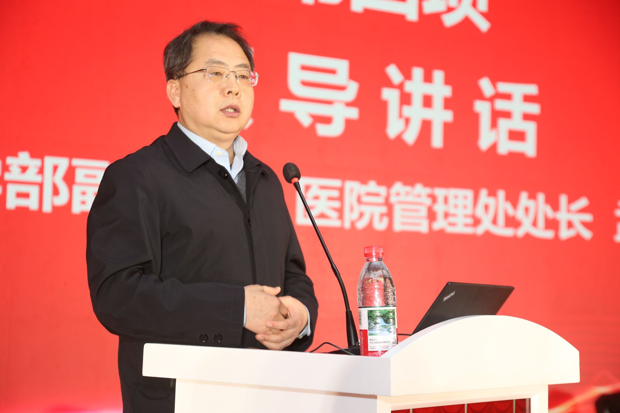 西安交大二附院隆重召开 2025 年度领导班子和校管干部述职述廉暨总结表彰大会