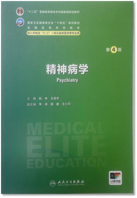 高光瞬间 | 武汉大学人民医院 2025 年度十大新闻、新闻人物揭晓~
