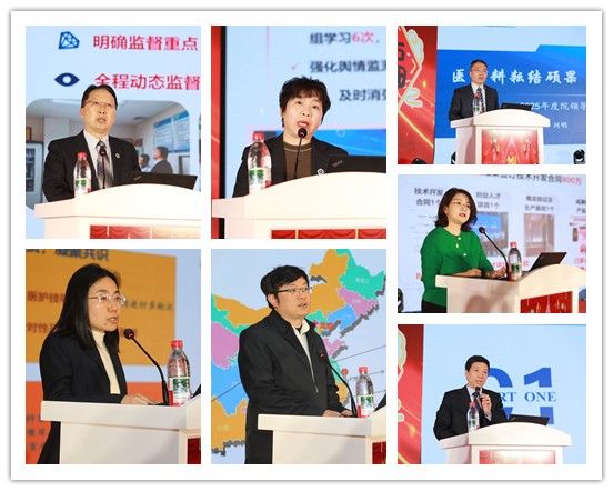 西安交大二附院隆重召开 2025 年度领导班子和校管干部述职述廉暨总结表彰大会