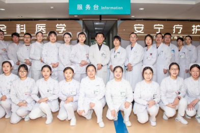 喜报！燕达医院全科医学科获评「廊坊市重点专科」