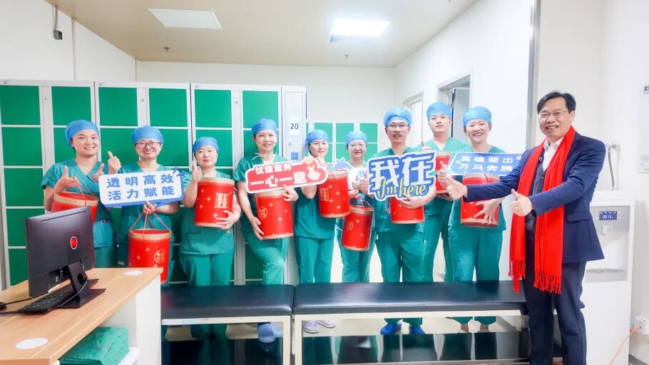 合肥京东方医院：除夕送暖慰坚守，医患同心迎新春