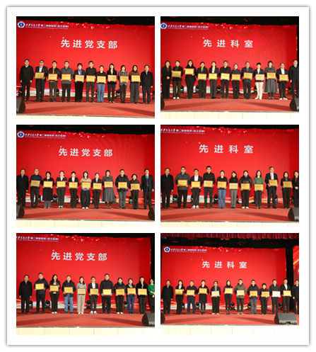 西安交大二附院隆重召开 2025 年度领导班子和校管干部述职述廉暨总结表彰大会