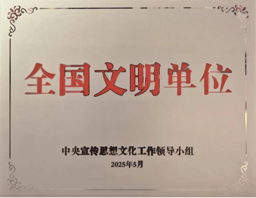 高光瞬间 | 武汉大学人民医院 2025 年度十大新闻、新闻人物揭晓~