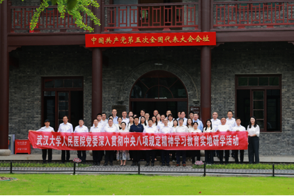 高光瞬间 | 武汉大学人民医院 2025 年度十大新闻、新闻人物揭晓~