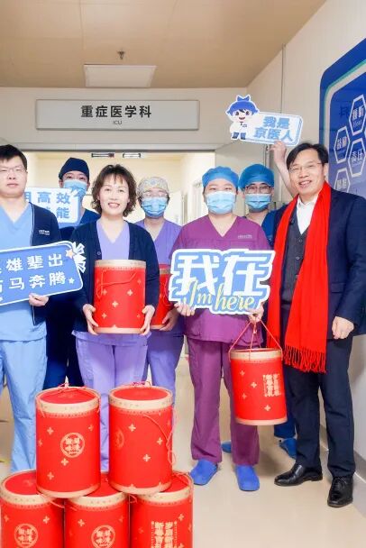 合肥京东方医院：除夕送暖慰坚守，医患同心迎新春