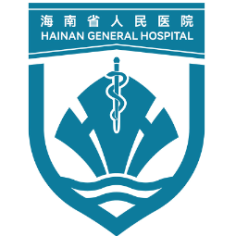 海南省人民医院