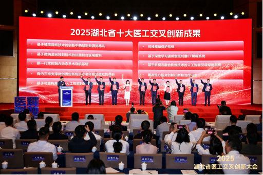 高光瞬间 | 武汉大学人民医院 2025 年度十大新闻、新闻人物揭晓~