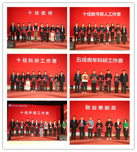 西安交大二附院隆重召开 2025 年度领导班子和校管干部述职述廉暨总结表彰大会