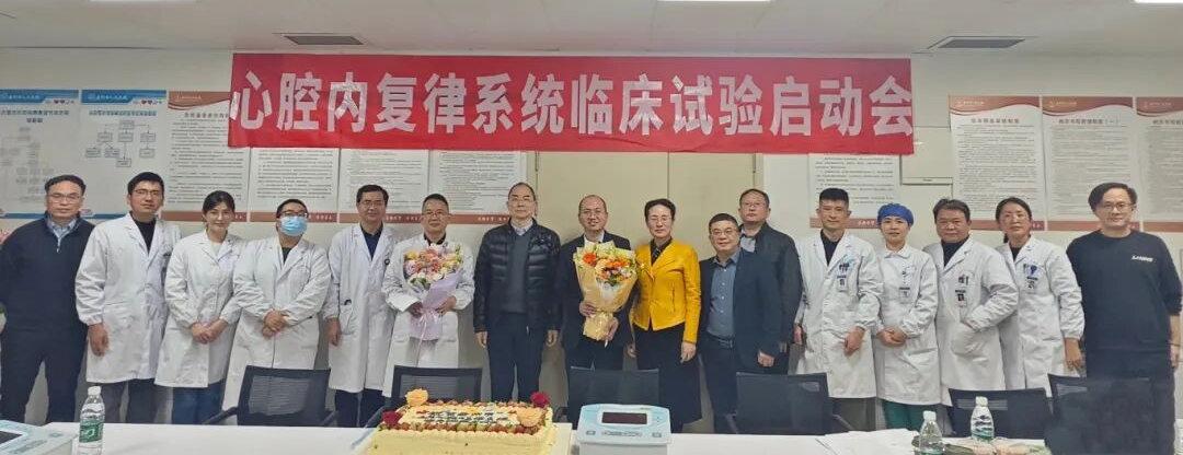 「踏浪同行续新程，医研共进向未来」——南京医科大学附属泰州人民医院药物临床试验中心 2025 年度回顾与展望