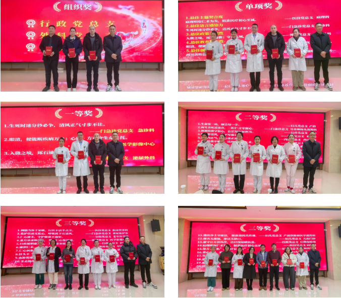 仁心书廉韵 标语映初心——泰州市人民医院举办廉洁标语评选比赛