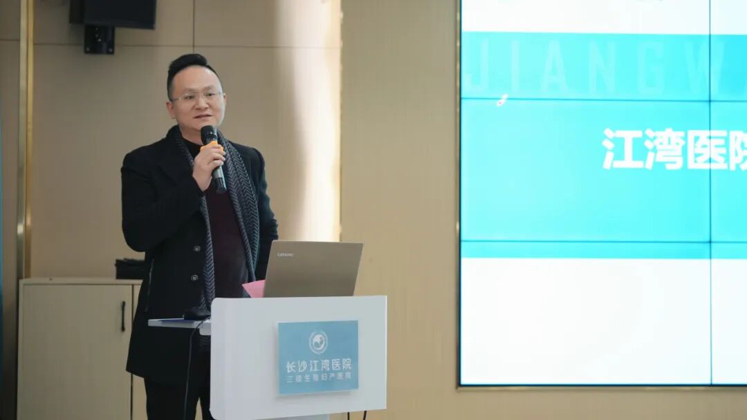 致敬榜样,聚力前行 | 江湾医院 2025 年度评优表彰大会圆满举行