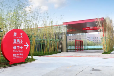 现场直击：探秘西北唯一质子治疗中心，内部画面首公开