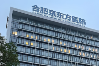 肝癌患者大呕血，合肥京东方医院多学科血海「胃镜」下抢回生命