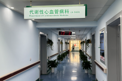 全国首家代谢性心血管病科在武汉大学人民医院设立