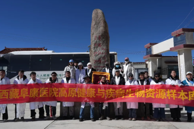 2026 年度普玛江塘乡慢性高原病防治随访义诊及科研项目工作简报