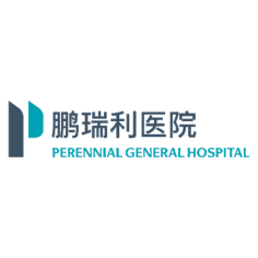天津鹏瑞利医院
