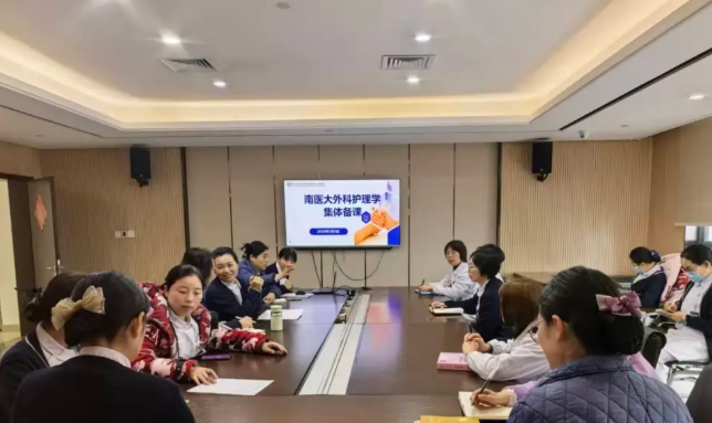 凝心聚力抓教学 集体备课促提升——南京医科大学附属泰州人民医院春学期集体备课活动圆满举办