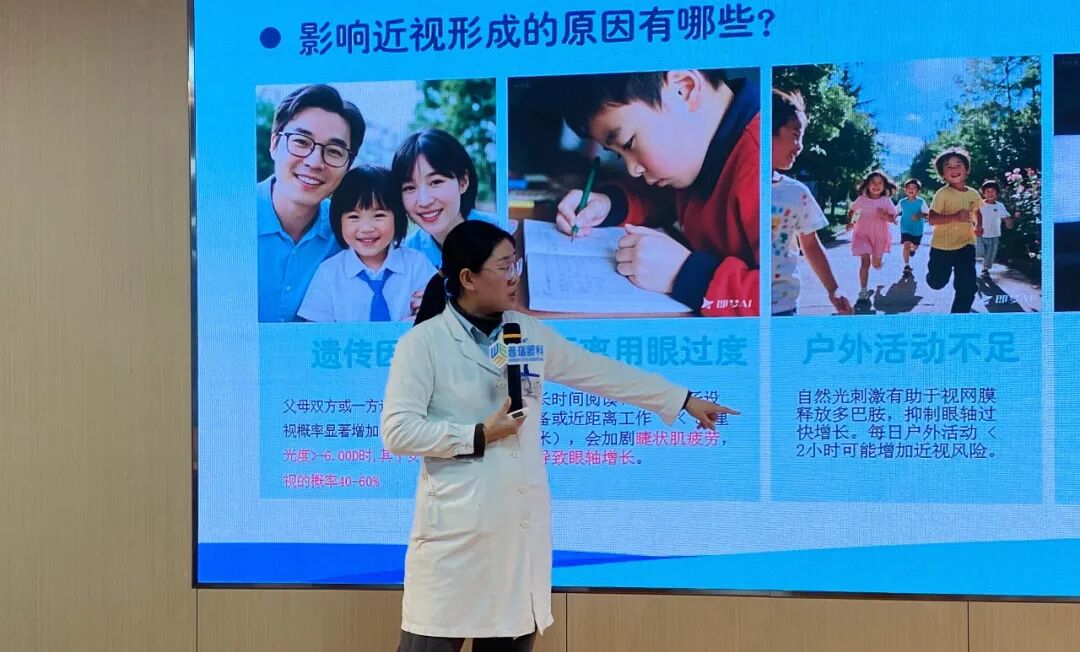 武汉普瑞眼科医院成功举办近视防控挑战赛「明眸之星」见面会