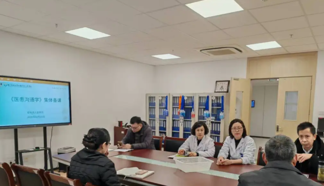 凝心聚力抓教学 集体备课促提升——南京医科大学附属泰州人民医院春学期集体备课活动圆满举办